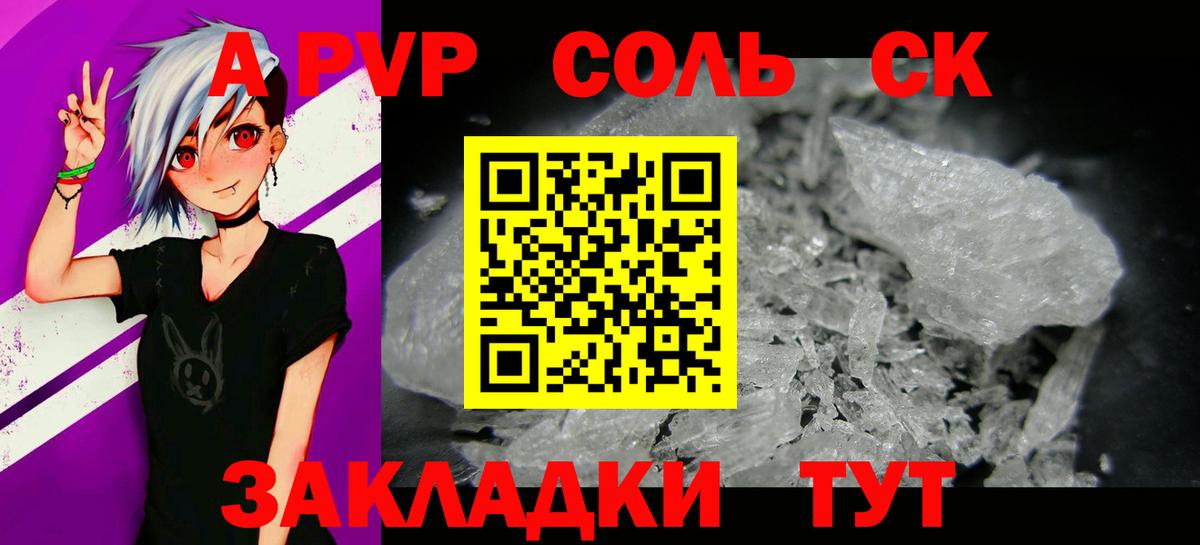 Alfa_PVP СК КРИС Усть-Илимск