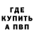 Бутират вода Blitz Fast
