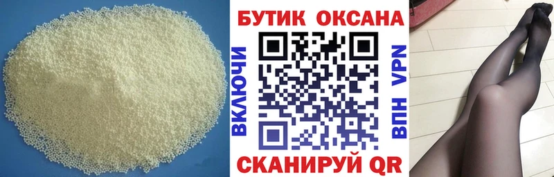 даркнет сайт  Усть-Илимск  БУТИРАТ BDO 33% 