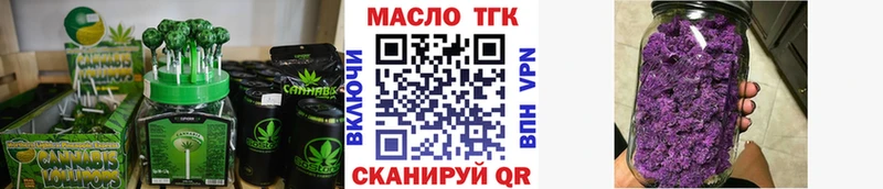 omg зеркало  Усть-Илимск  Canna-Cookies марихуана 