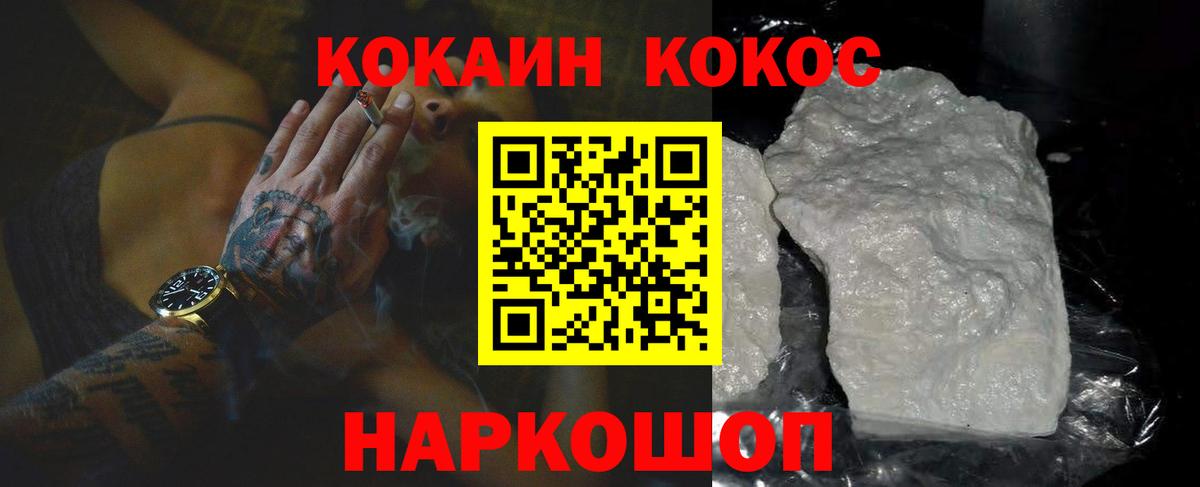 Лсд 25 Усть-Илимск