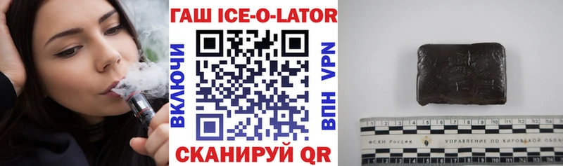 ОМГ ОМГ как войти  Усть-Илимск  ГАШ Premium 