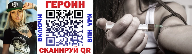цена наркотик  МЕГА ссылка  ГЕРОИН Heroin  Усть-Илимск 