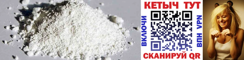 КЕТАМИН ketamine  наркота  Усть-Илимск 