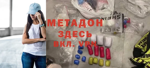 гашик Абинск