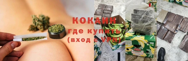 гашик Абинск