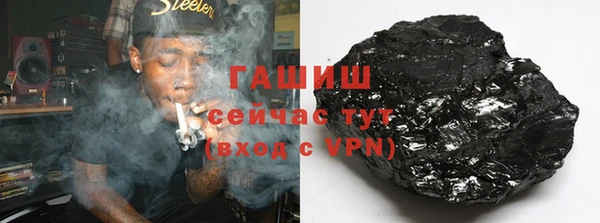 гашиш Арсеньев