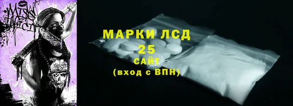 гашиш Арсеньев