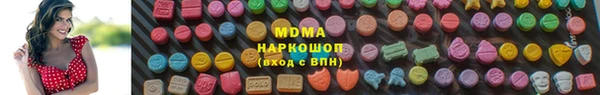 экстази Аркадак
