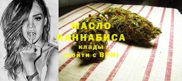 кокаин премиум Алексин