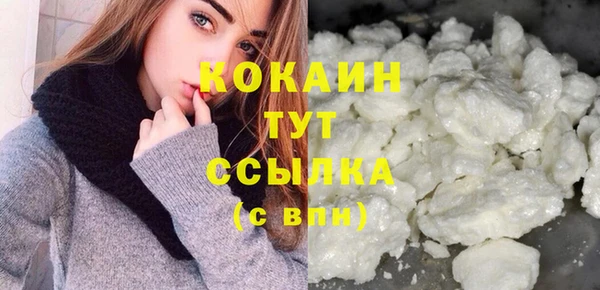 кокаин премиум Алексин