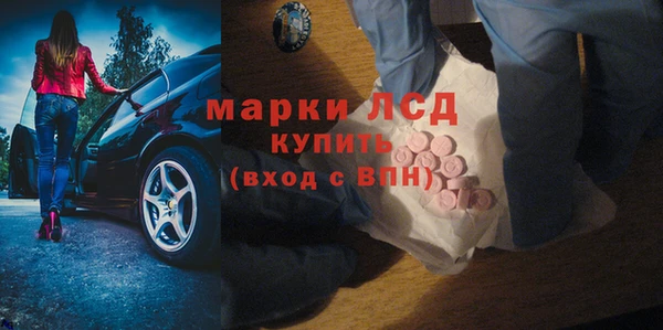 экстази Аркадак