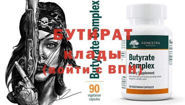 экстази Аркадак