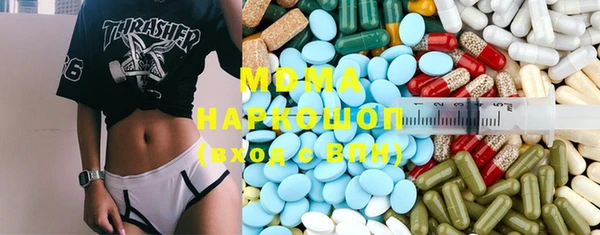 гашик Абинск