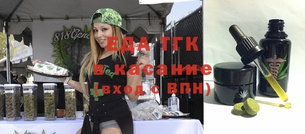 бошки Щучье