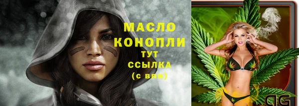а пвп мука Абдулино