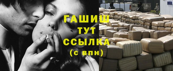 гашиш Арсеньев