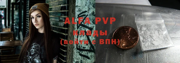 а пвп мука Абдулино