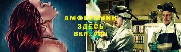 гашиш Арсеньев