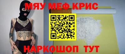 амф Гусиноозёрск