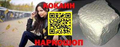 амф Гусиноозёрск