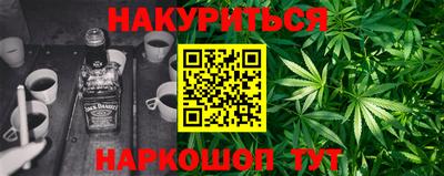 амф Гусиноозёрск