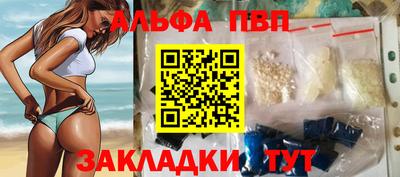 амф Гусиноозёрск