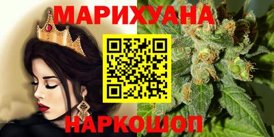 амф Гусиноозёрск