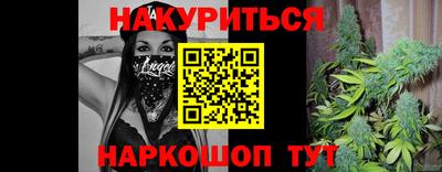амф Гусиноозёрск