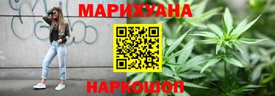 амф Гусиноозёрск
