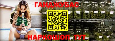 амф Гусиноозёрск