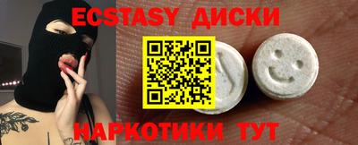 сатива Гусев