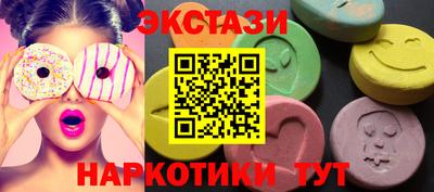 амф Гусиноозёрск
