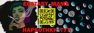 Альфа ПВП Гусь-Хрустальный