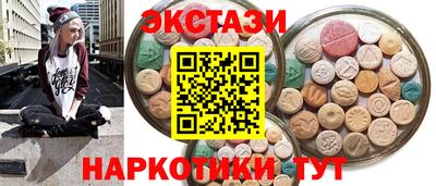 амф Гусиноозёрск