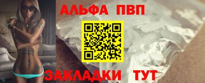 амф Гусиноозёрск
