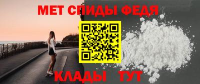 амф Гусиноозёрск