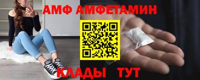 амф Гусиноозёрск
