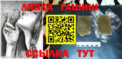 амф Гусиноозёрск