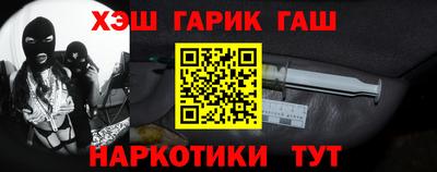 амф Гусиноозёрск