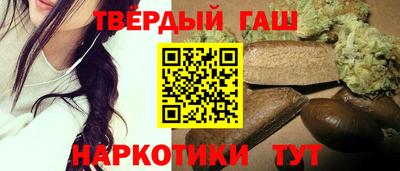 ешки Гуково