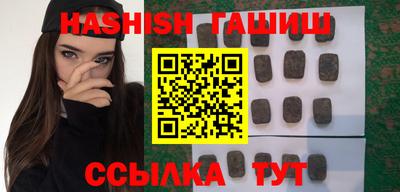 амф Гусиноозёрск