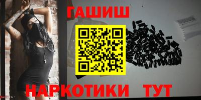 сатива Гусев