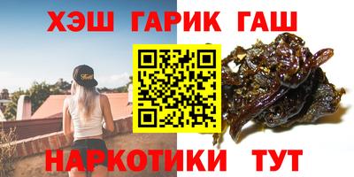 сатива Гусев
