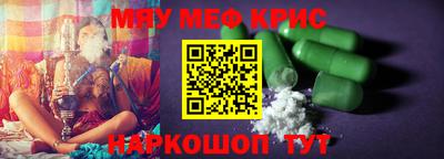сатива Гусев