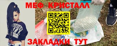 Альфа ПВП Гусь-Хрустальный