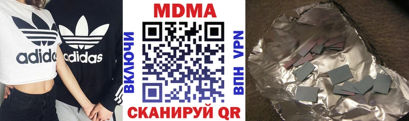 сколько стоит  Усть-Илимск  MDMA кристаллы 