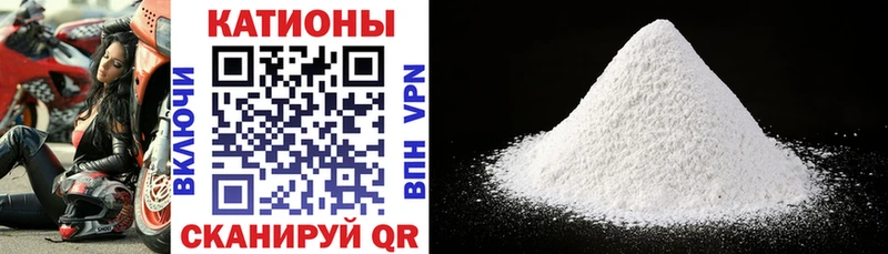 что такое наркотик  Усть-Илимск  Мефедрон mephedrone 