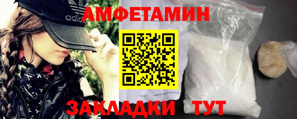 Метамфетамин Декстрометамфетамин 99.9%  Вход с VPN  Усть-Илимск  Метамфетамин Декстрометамфетамин 99.9% 