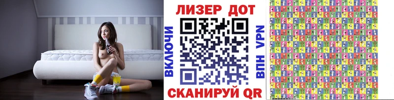 Марки NBOMe 1,8мг Усть-Илимск
